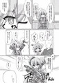 【例大祭15】新刊サンプル