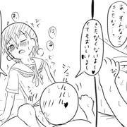 クンニされる女の子