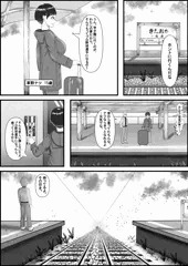 野球部女子物語（仮）