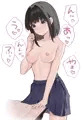 机でオナニーしちゃうせりちゃん