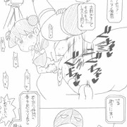 桜ミミ子