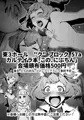 【C94新刊】カルテイラ本