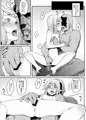 【C96】エルフみだれ淫ら