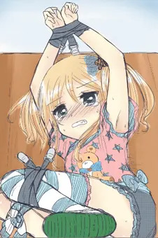 今はやりの