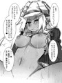 即イキ褐色さん