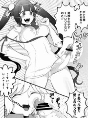 ふたなりヘスティア様