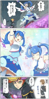 盛り盛りブルーエンジェル