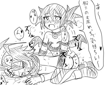 ラハール殿下のケツ穴を掘るエトナ