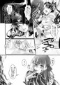 姉さん私ずっと貴女の事大嫌いでした