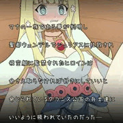 マナの性域