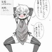 鬼娘でエロトラップダンジョン