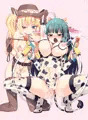 搾乳鉄砲