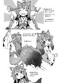 オニャンコボンじゃ❤