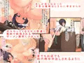 催眠おじさんにお店も家も乗っ取られて種付けされちゃった内気で地味なアラサー人妻のお話