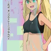 チンベル何キロもてる？