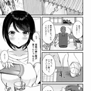 暗い秘密を抱える居候少女と結ばれる話(寝取られ)