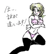 騙され人妻