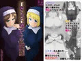 🔞【新作】あくまで、儀式です♡村の掟で教会の地下に行ったら天国があった話【発売】✨