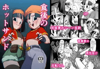 【DL】ｃ105新刊　食後のホットサンド【委託】