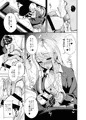 C89『7SU2』