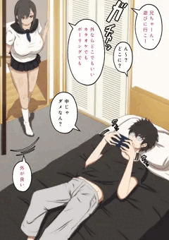 いつでも仲良し【宣伝】