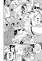 サニーの♡♡♡♡に気持ちいい○○○○を教え込み隊