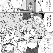 ロドちゃんの庶務活動1