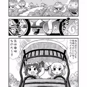ゆめのばすてき　前半