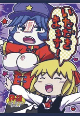 COMIC1新刊