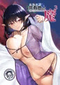C95『共有地の魔3』