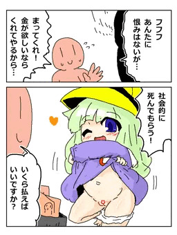 RKGKこどもまむが