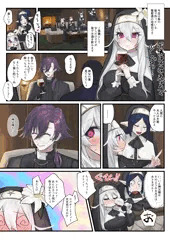 大好きな神父様との🔞🔞🔞な妄想をしちゃうシスター⑬