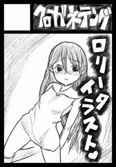 C82 サークルカット