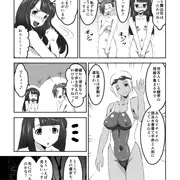 海水浴に行ったよッ４【専属ＡＶ女】