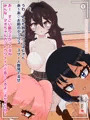 フジザクラアニメ　褐色ギャル逆レ生放送編