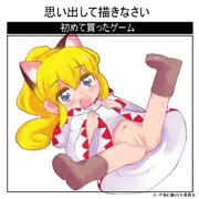 クルルルル
