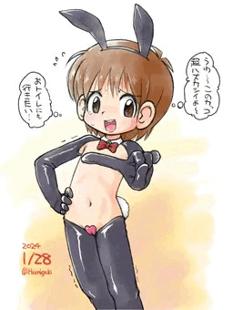逆バニーの日