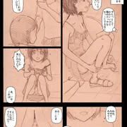 ポケ●ンG●（をプレイしている無防備な女の子の）、レア（パンチラを）無事ゲットできたことをご報告いたします。