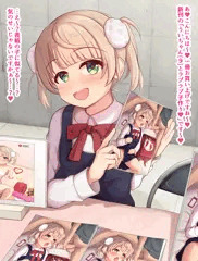 お精子しぼりういちゃん(９)♡