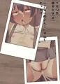 田舎の子にいらずらさつえい