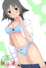 あ・・・