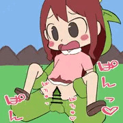 ヒの子