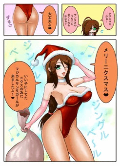 お母さんと一緒にメリーニクスマス２０１７