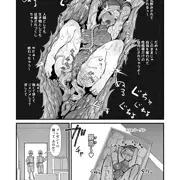 オナバレセーフ