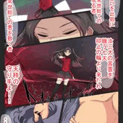 間違って英霊種付けおじさんを召喚してしまった遠坂