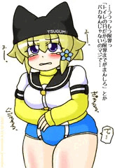 つぐみ嬢放出１５９
