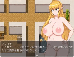 爆乳エルフがＨな事をするされるＲＰＧ体験版！