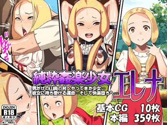【告知】オリジナルCG作品を配信開始しました