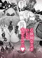 新刊『友情劣情百合発情』サンプル／DL頒布開始