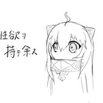 ヤクト